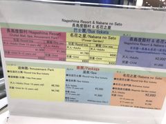 -三井奥特莱斯购物城(爵士之梦长岛店)
