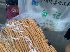 -清真·白记年糕(牛街北口店)
