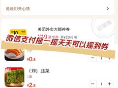 -万达广场(南昌红谷滩店)