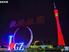 -凯乐会量贩KTV(国防大厦总店)