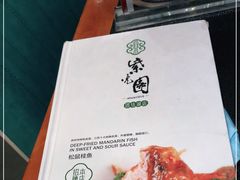 -紫光园·烤鸭·北京菜(团结湖店)