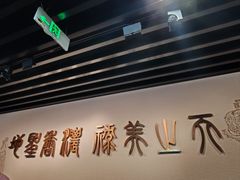 -泸州老窖景区