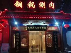 门面-芝麻花餐厅(祁家豁子店)