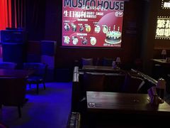 -音乐房子·Vintage Live Bar(玉林总店)