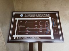 -胡氏古民居建筑