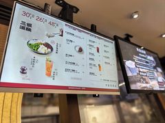 -三姐酒酿(老门东店)