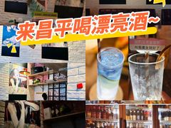 -杯莫停小酒馆