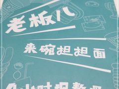 -眉州小吃(石景山店)