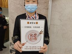 -便宜坊烤鸭店(科创店)