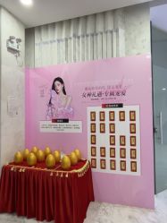 -上海漾颜医疗美容