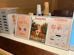 -眷茶臻选(锦艺城店)