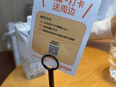 -gaga(南京德基广场店)