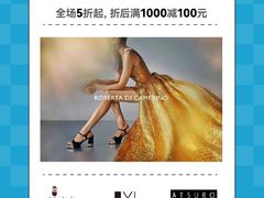 -上海第一八佰伴