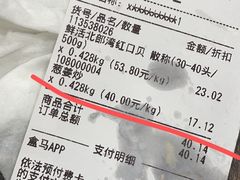 -盒马鲜生(皇庭广场店)
