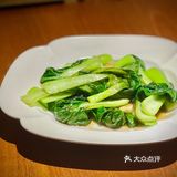 消耗食物计划 Part.63