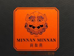 -闽和南(深圳万象城店)