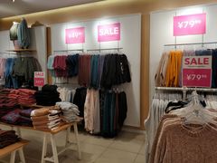 -6IXTY 8IGHT(朝阳大悦城店)