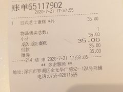 -BreadTalk面包新语·烘焙蛋糕(金光华广场店)
