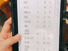 -木屋烧烤(白石洲店)