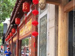 -国仔面线糊(水门国仔总店)