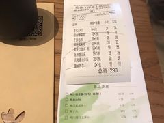 账单-榕意·川味之美(深业上城店)