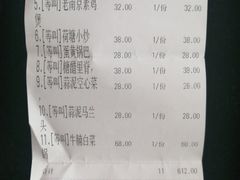 -农家小院(朱雀桥店)