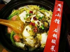 -周鱼小馆石锅酸菜鱼(活力汇店)