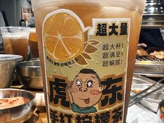 -姜虎东白丁烤肉(深圳湾后海汇店)