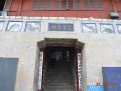 -腾冲云峰山