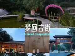 -抱犊寨风景区