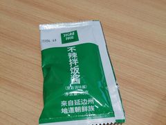 -米村拌饭(天津东丽万达店)