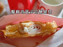 蟹柳鸡蛋沙拉酥脆烧-粉粉乐鲷鱼烧(美罗城店)