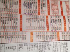 iphone_upload_pic-海底捞火锅(泉城路店)