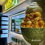 我在这里找到了我的夏日解暑神器🍧