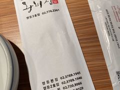 -王妃家(明洞中央店)