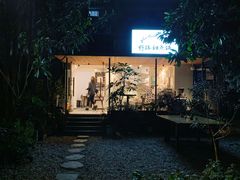 门面-野路甜点铺(松柏路店)