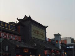 -正阳门饭庄·烤鸭·北京菜(万丰路七里庄店)