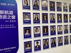 -新航道·雅思托福·Alevel AP·留学考研(光谷校区)