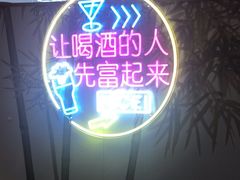 -眉州东坡(亚运村店)