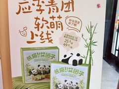-红星前进面包牛奶公司(五道口购物中心店)