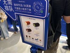 -the Roll'ING手作瑞士卷专门店(卓悦中心店)
