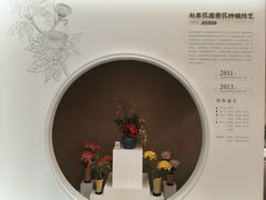 -上海市普陀区文化馆