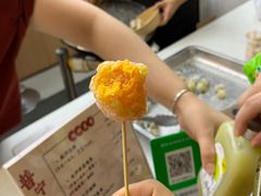 -普宁反沙番薯芋头