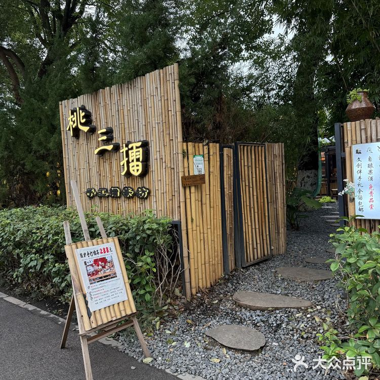 独坐思索的幽静
