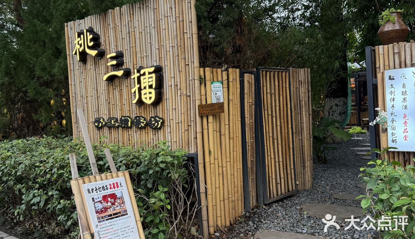 独坐思索的幽静
