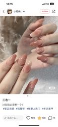 点击看大图 -Meet Nail 美睫·美甲