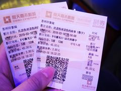 -橙天嘉禾影城(苏州印象城店)