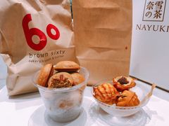 咖啡豆饼-莫朗核桃饼(虹泉路店)