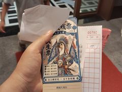 -优之名鹅城