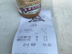 -安德鲁饼店(总店)